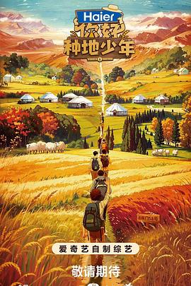 优化网站电视剧素材下载